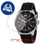 [6 יחידות] Sector R3271631002 מגן מסך הידרוג'ל שקוף (סיליקון) לשעון