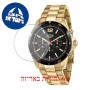 [6 יחידות] Sector R3273631002 מגן מסך הידרוג'ל שקוף (סיליקון) לשעון
