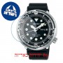 [6 יחידות] Seiko S23629J1 מגן מסך הידרוג'ל שקוף (סיליקון) לשעון