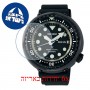[6 יחידות] Seiko S23631J1 מגן מסך הידרוג'ל שקוף (סיליקון) לשעון
