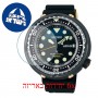 [6 יחידות] Seiko S23635J1 מגן מסך הידרוג'ל שקוף (סיליקון) לשעון