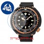 [6 יחידות] Seiko SBDX014G מגן מסך הידרוג'ל שקוף (סיליקון) לשעון