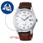 [6 יחידות] Seiko SJE075J1 מגן מסך הידרוג'ל שקוף (סיליקון) לשעון