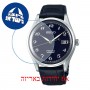 [6 יחידות] Seiko SJE077J1 מגן מסך הידרוג'ל שקוף (סיליקון) לשעון