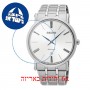 [6 יחידות] Seiko SKP391P1 מגן מסך הידרוג'ל שקוף (סיליקון) לשעון