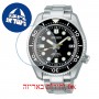 [6 יחידות] Seiko SLA021J1 מגן מסך הידרוג'ל שקוף (סיליקון) לשעון