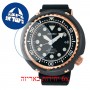 [6 יחידות] Seiko SLA042J1 מגן מסך הידרוג'ל שקוף (סיליקון) לשעון
