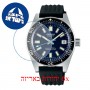 [6 יחידות] Seiko SLA043J1 מגן מסך הידרוג'ל שקוף (סיליקון) לשעון