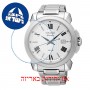 [6 יחידות] Seiko SNE453P1 מגן מסך הידרוג'ל שקוף (סיליקון) לשעון