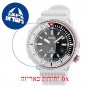 [6 יחידות] Seiko SNE545P1 מגן מסך הידרוג'ל שקוף (סיליקון) לשעון