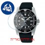 [6 יחידות] Seiko SNE573P1 מגן מסך הידרוג'ל שקוף (סיליקון) לשעון