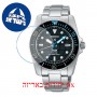 [6 יחידות] Seiko SNE575P1 מגן מסך הידרוג'ל שקוף (סיליקון) לשעון