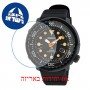 [6 יחידות] Seiko SNE577P1 מגן מסך הידרוג'ל שקוף (סיליקון) לשעון