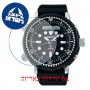 [6 יחידות] Seiko SNJ025P1 מגן מסך הידרוג'ל שקוף (סיליקון) לשעון