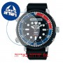 [6 יחידות] Seiko SNJ027P1 מגן מסך הידרוג'ל שקוף (סיליקון) לשעון