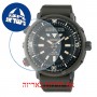 [6 יחידות] Seiko SNJ031P1 מגן מסך הידרוג'ל שקוף (סיליקון) לשעון