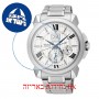 [6 יחידות] Seiko SNP139P1 מגן מסך הידרוג'ל שקוף (סיליקון) לשעון
