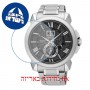 [6 יחידות] Seiko SNP141P1 מגן מסך הידרוג'ל שקוף (סיליקון) לשעון