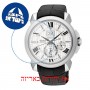 [6 יחידות] Seiko SNP143P1 מגן מסך הידרוג'ל שקוף (סיליקון) לשעון