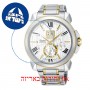 [6 יחידות] Seiko SNP152P1 מגן מסך הידרוג'ל שקוף (סיליקון) לשעון