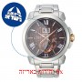 [6 יחידות] Seiko SNP157P1 מגן מסך הידרוג'ל שקוף (סיליקון) לשעון