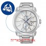 [6 יחידות] Seiko SNP159P1 מגן מסך הידרוג'ל שקוף (סיליקון) לשעון