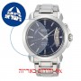 [6 יחידות] Seiko SNQ157P1 מגן מסך הידרוג'ל שקוף (סיליקון) לשעון