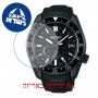 [6 יחידות] Seiko SNR035J1 מגן מסך הידרוג'ל שקוף (סיליקון) לשעון