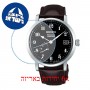 [6 יחידות] Seiko SNR039J1 מגן מסך הידרוג'ל שקוף (סיליקון) לשעון