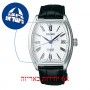 [6 יחידות] Seiko SPB049J1 מגן מסך הידרוג'ל שקוף (סיליקון) לשעון