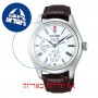 [6 יחידות] Seiko SPB093J1 מגן מסך הידרוג'ל שקוף (סיליקון) לשעון