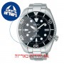 [6 יחידות] Seiko SPB101J1 מגן מסך נאנו זכוכית 9H לשעון