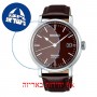 [6 יחידות] Seiko SPB115J1 מגן מסך נאנו זכוכית 9H לשעון