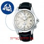 [6 יחידות] Seiko SPB119J1 מגן מסך הידרוג'ל שקוף (סיליקון) לשעון