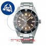 [6 יחידות] Seiko SPB145J1 מגן מסך נאנו זכוכית 9H לשעון