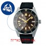 [6 יחידות] Seiko SPB147J1 מגן מסך הידרוג'ל שקוף (סיליקון) לשעון