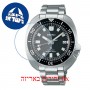 [6 יחידות] Seiko SPB151J1 מגן מסך הידרוג'ל שקוף (סיליקון) לשעון