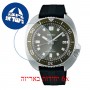 [6 יחידות] Seiko SPB153J1 מגן מסך הידרוג'ל שקוף (סיליקון) לשעון