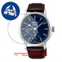 [6 יחידות] Seiko SPB163J1 מגן מסך הידרוג'ל שקוף (סיליקון) לשעון