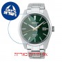 [6 יחידות] Seiko SPB169J1 מגן מסך הידרוג'ל שקוף (סיליקון) לשעון