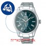 [6 יחידות] Seiko SPB173J1 מגן מסך הידרוג'ל שקוף (סיליקון) לשעון
