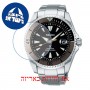 [6 יחידות] Seiko SPB189J1 מגן מסך הידרוג'ל שקוף (סיליקון) לשעון