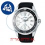 [6 יחידות] Seiko SPB191J1 מגן מסך הידרוג'ל שקוף (סיליקון) לשעון