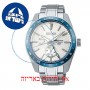 [6 יחידות] Seiko SPB223J1 מגן מסך הידרוג'ל שקוף (סיליקון) לשעון