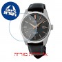 [6 יחידות] Seiko SPB231J1 מגן מסך הידרוג'ל שקוף (סיליקון) לשעון