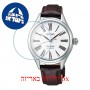 [6 יחידות] Seiko SPB233J1 מגן מסך הידרוג'ל שקוף (סיליקון) לשעון