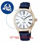 [6 יחידות] Seiko SPB234J1 מגן מסך הידרוג'ל שקוף (סיליקון) לשעון