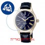 [6 יחידות] Seiko SPB236J1 מגן מסך הידרוג'ל שקוף (סיליקון) לשעון