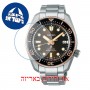 [6 יחידות] Seiko SPB240J1 מגן מסך הידרוג'ל שקוף (סיליקון) לשעון