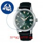 [6 יחידות] Seiko SPB245J1 מגן מסך הידרוג'ל שקוף (סיליקון) לשעון